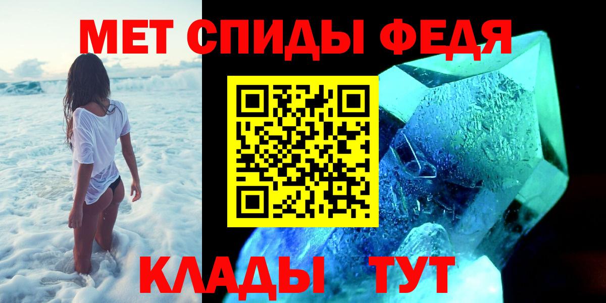 Метамфетамин  МЕТАМФЕТАМИН Декстрометамфетамин 99.9%  Вход с VPN  Дзержинск  МЕТАМФЕТАМИН Декстрометамфетамин 99.9% 