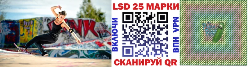 Марки 25I-NBOMe 1,8мг  Дзержинск 
