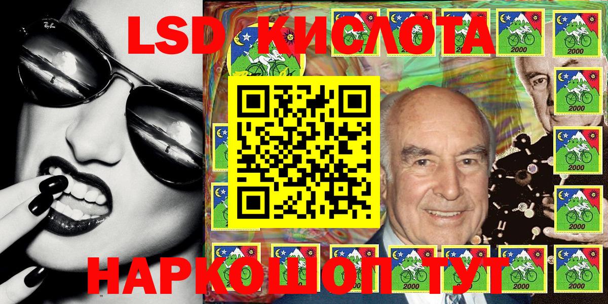 Дзержинск  Марки N-bome 1,5мг  Марки N-bome  Вход с VPN 