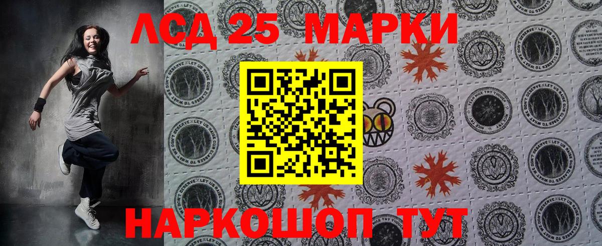 Марки NBOMe 1,8мг Дзержинск