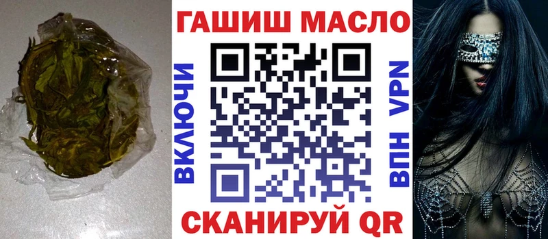 Дистиллят ТГК Wax наркотики нарко площадка Telegram Дзержинск