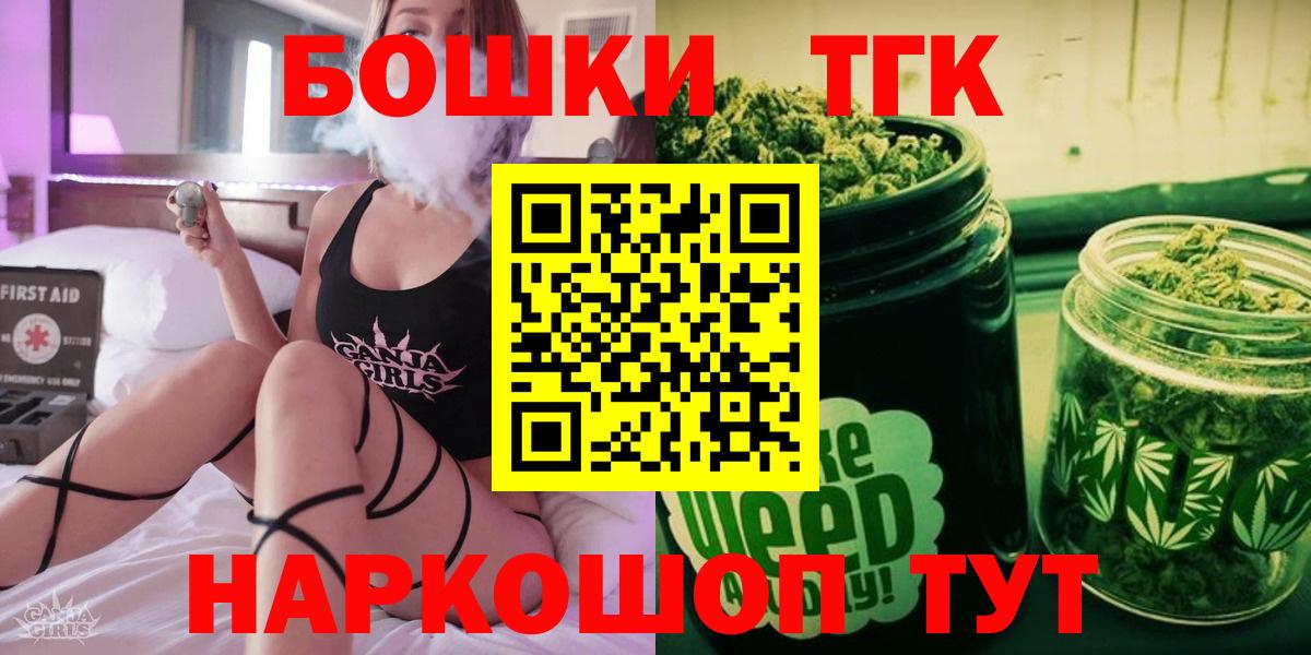 Каннабис семена Дзержинск