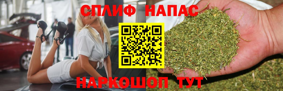 Дзержинск  Канабис гибрид  Вход с VPN  Бошки Шишки OG Kush 
